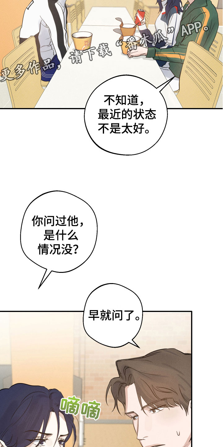 第7章：意外惊喜1