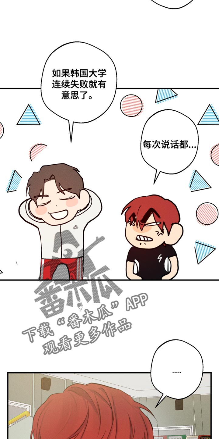 第61章：我该怎么办？2