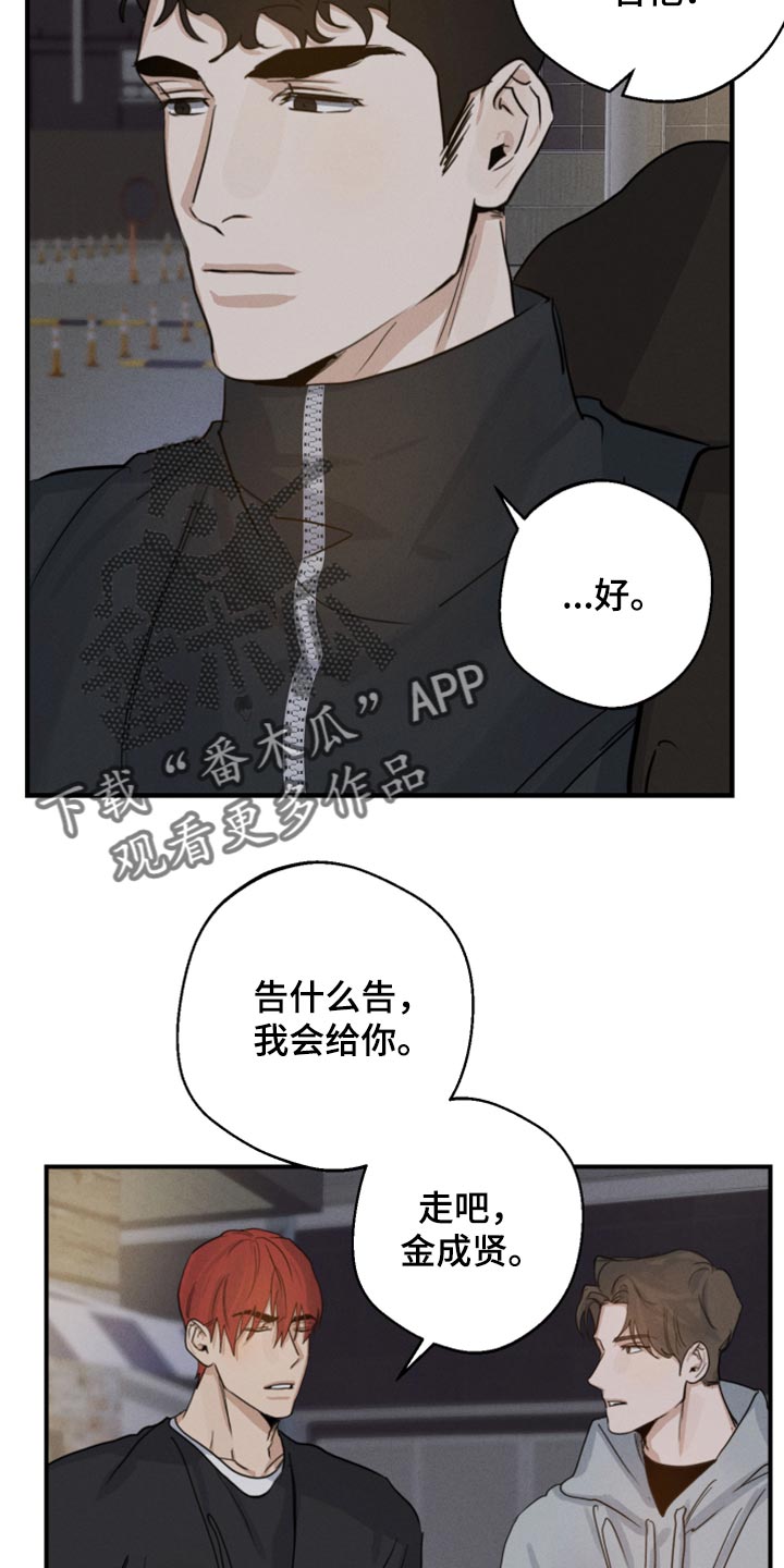 第18章：下次一起吃饭吧4