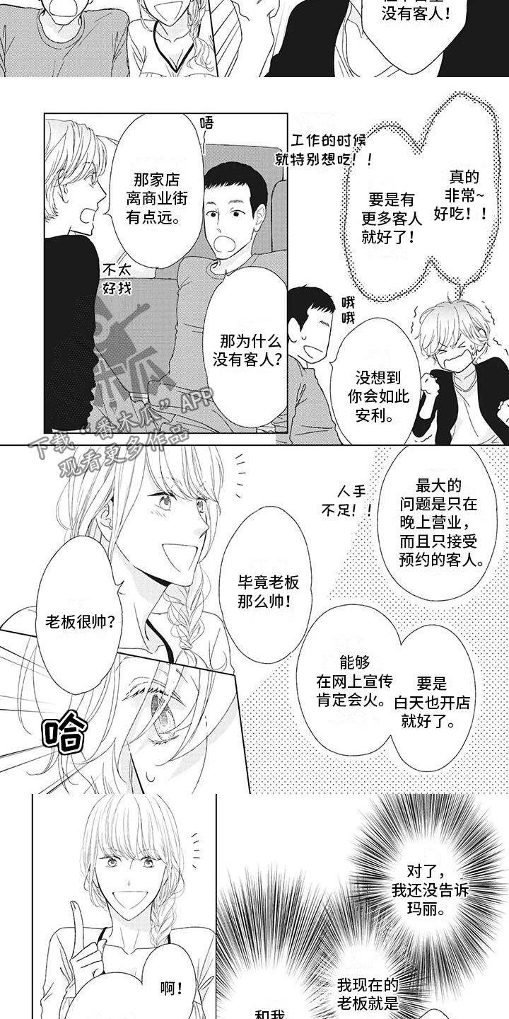 第7章：找房子1