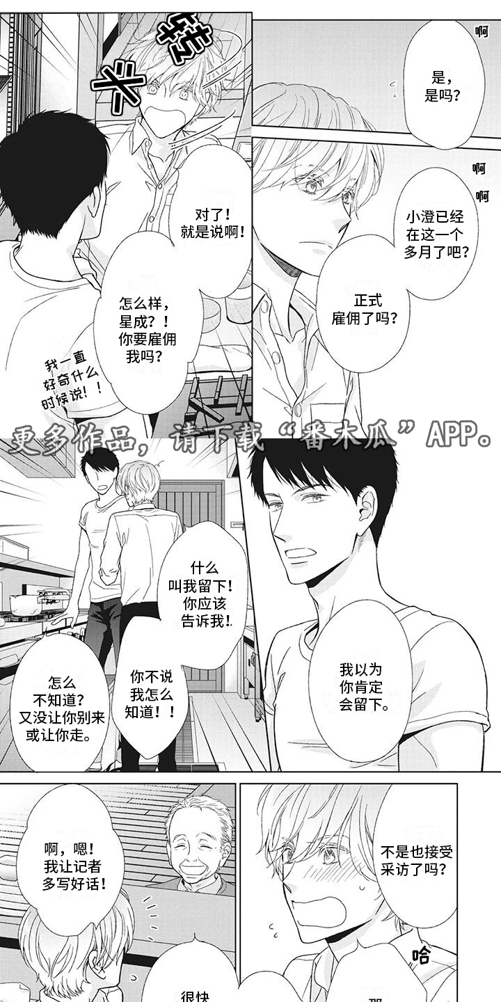 第18章：过分在意0