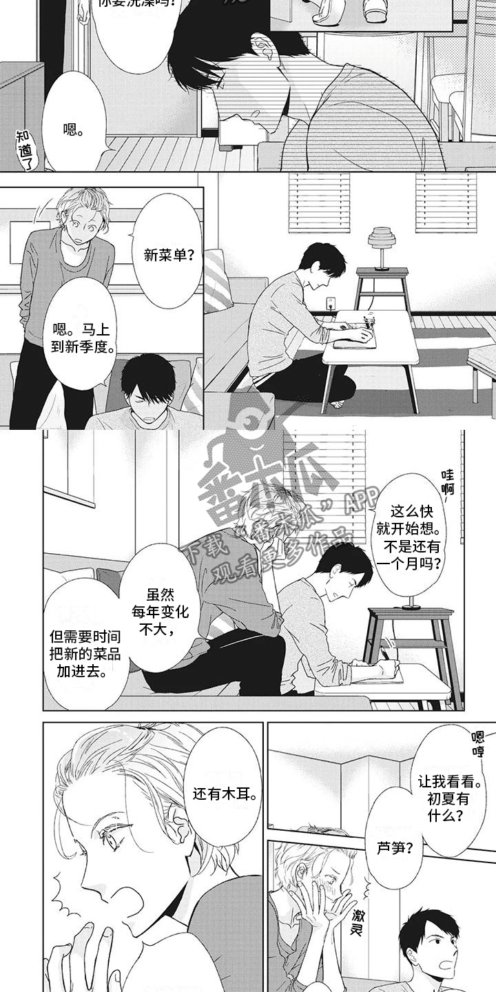 第14章：你不用知道1