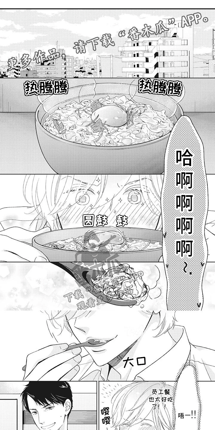 第13章：软磨硬泡0
