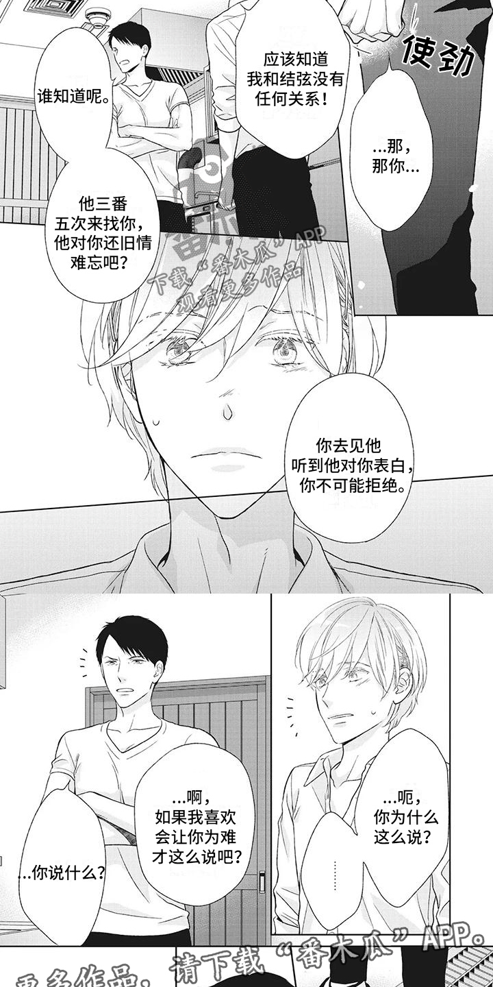 第40章：质问4