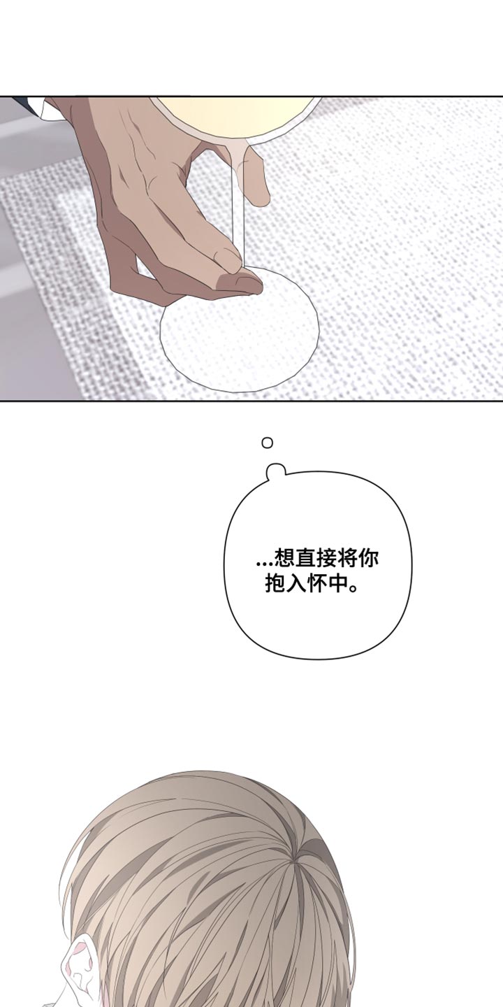 第140章：【第二季】我们已经结束了0