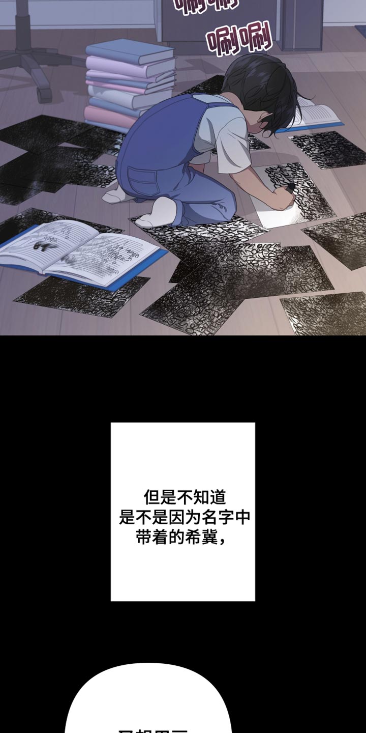 第161章：【第二季】都好无趣2