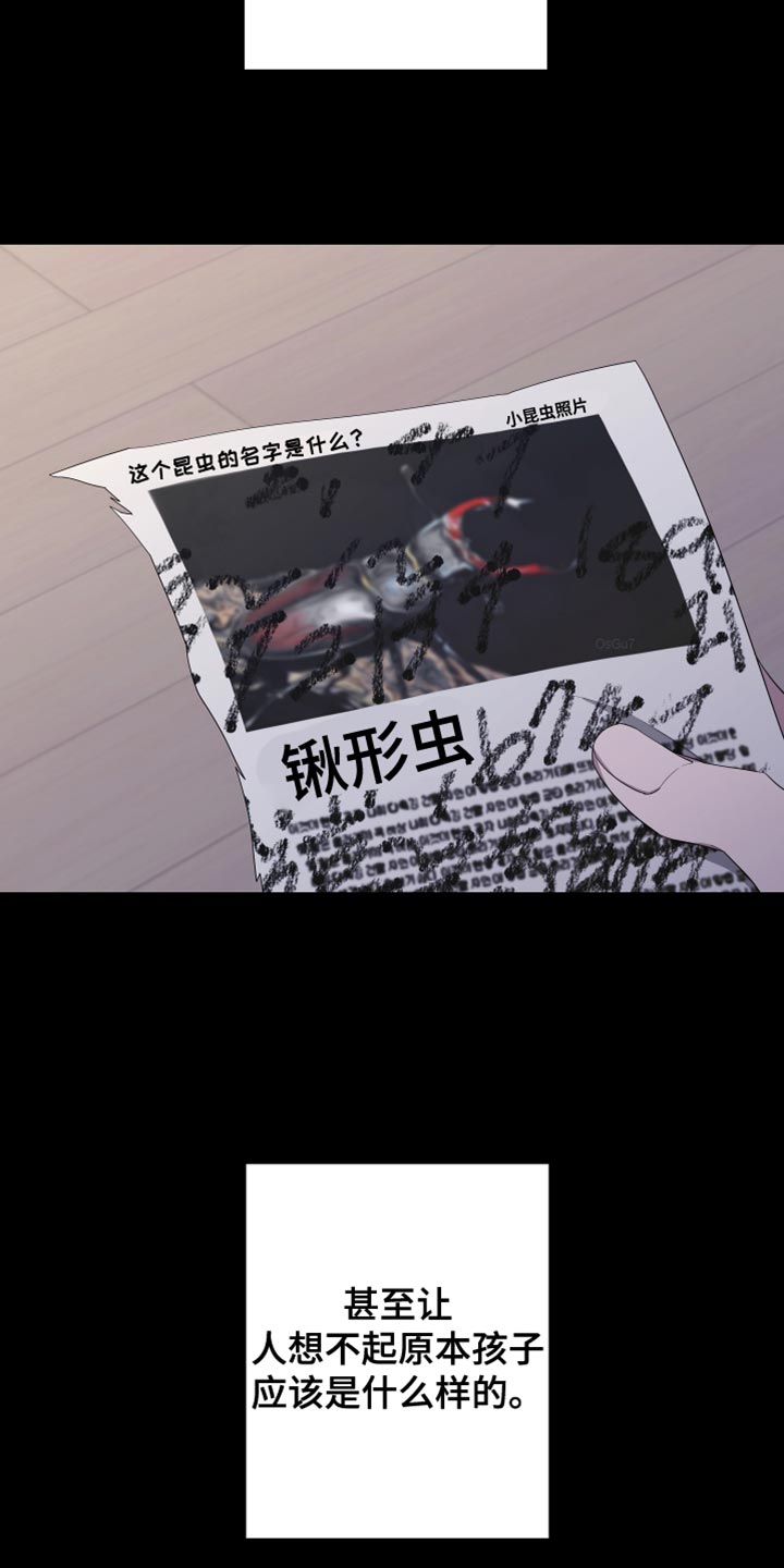 第161章：【第二季】都好无趣4