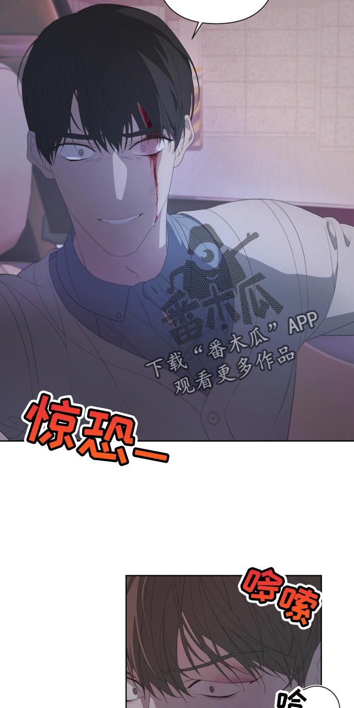 第137章：【第二季】你是意外4