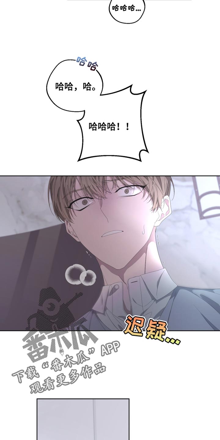 第136章：【第二季】总有一天也会被发现3