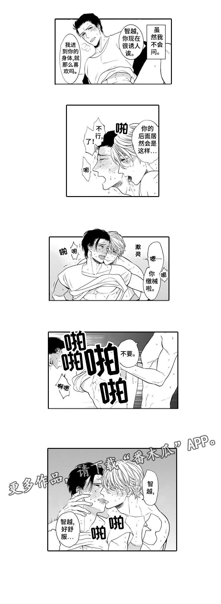 第23章：曾经0
