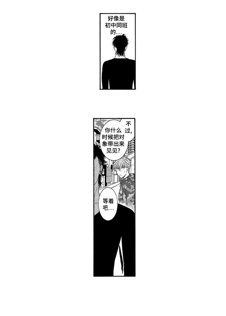 第8章：运动鞋3