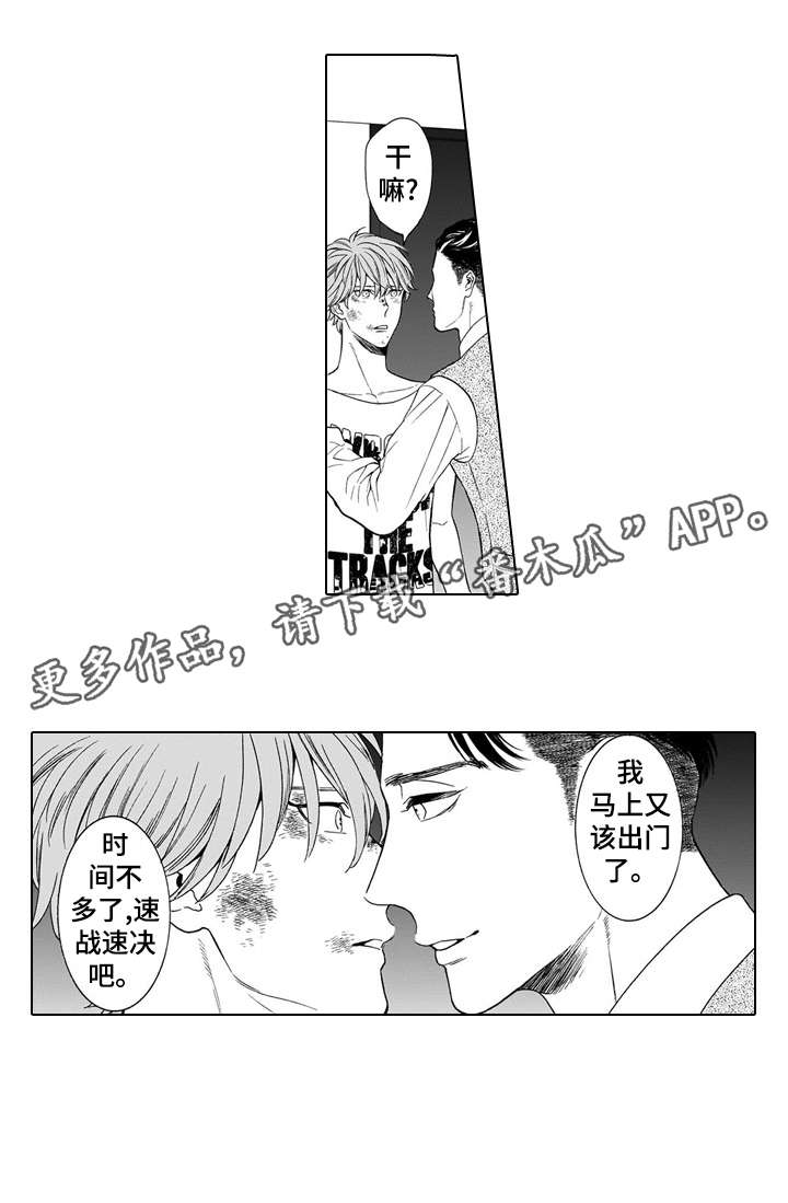 第7章：吞掉2