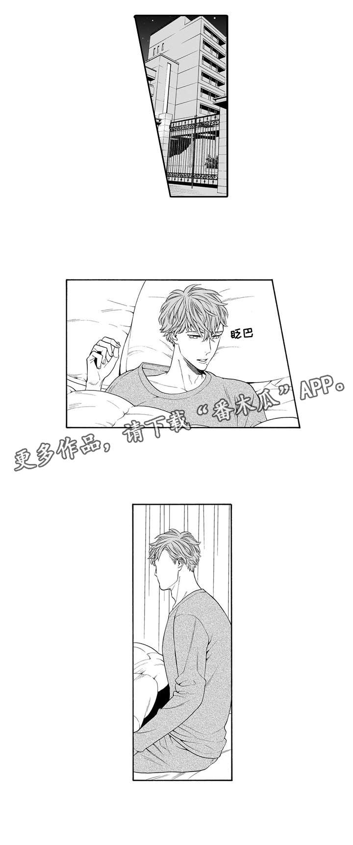 第22章：牵手0