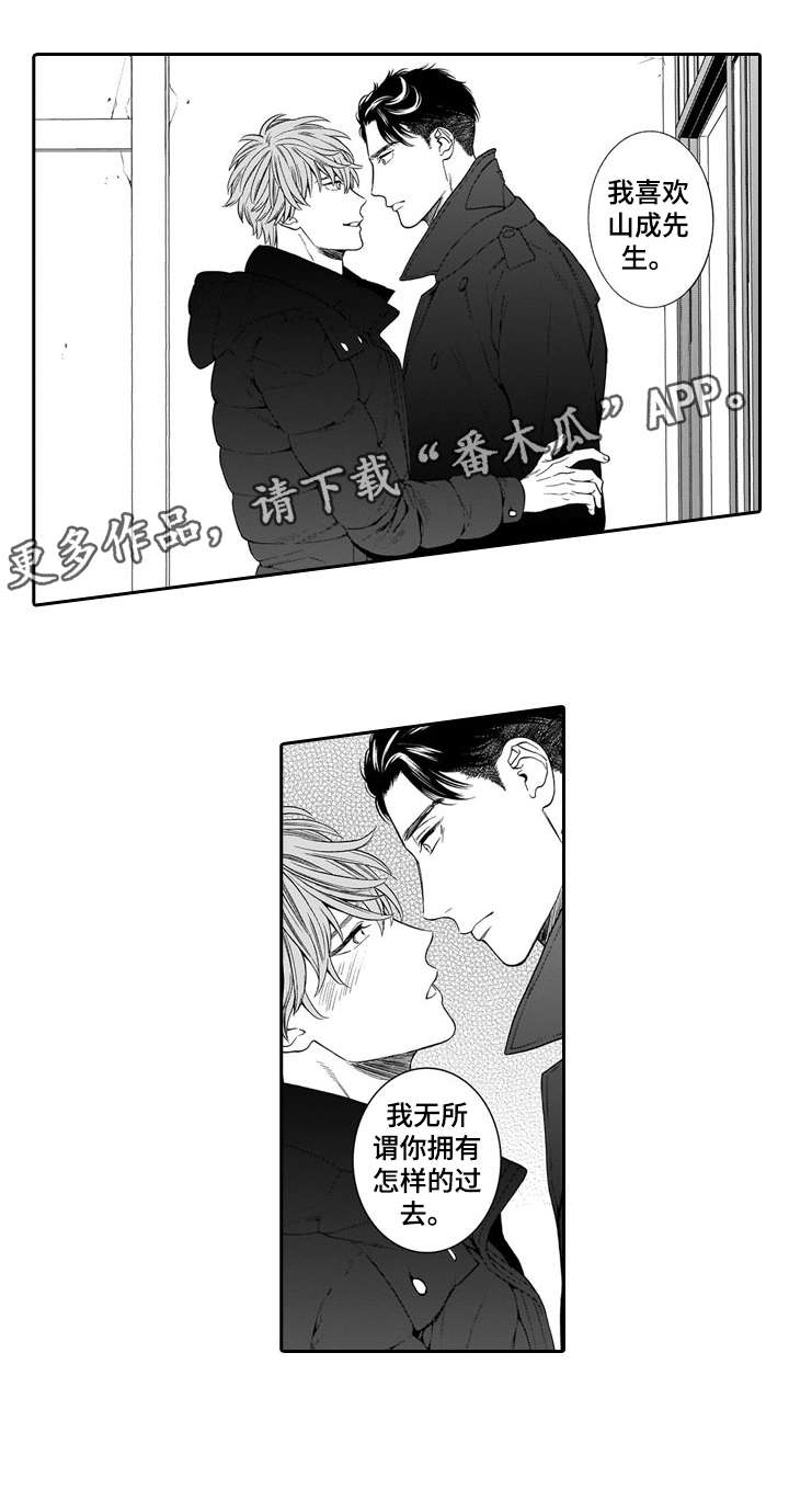 第21章：作呕4