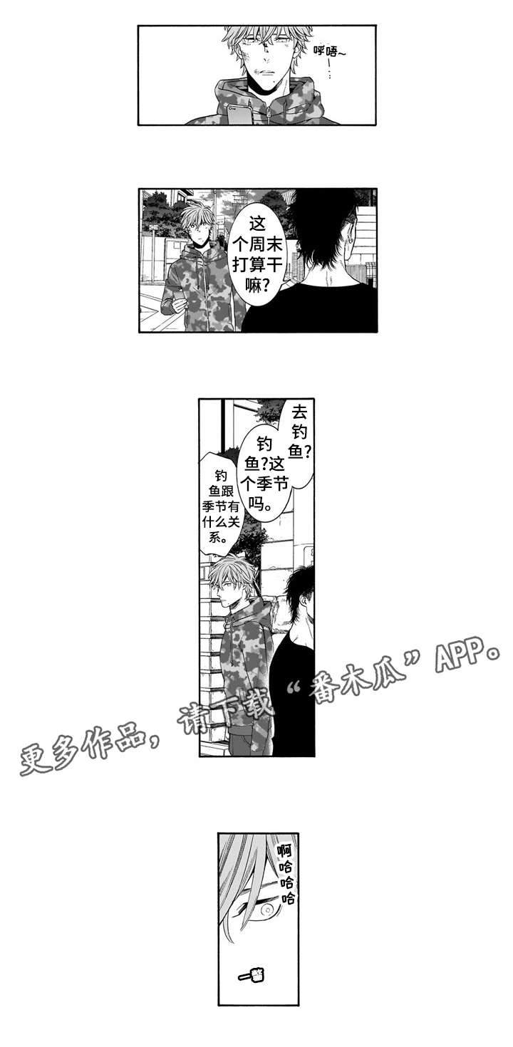 第8章：运动鞋2