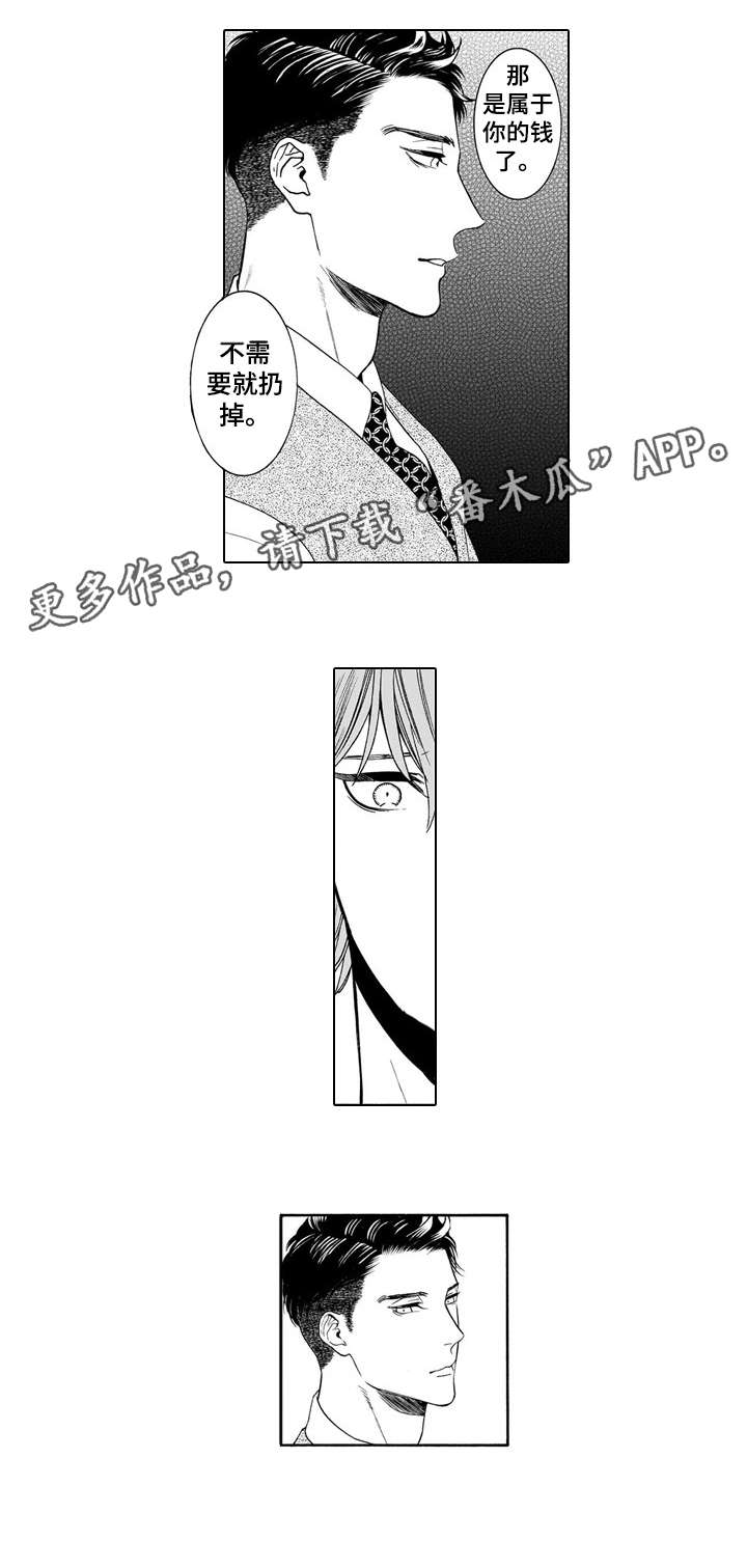 第7章：吞掉0
