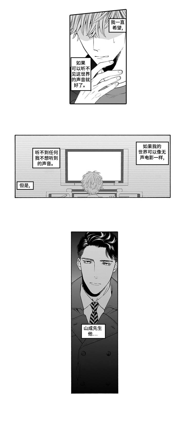 第21章：作呕0