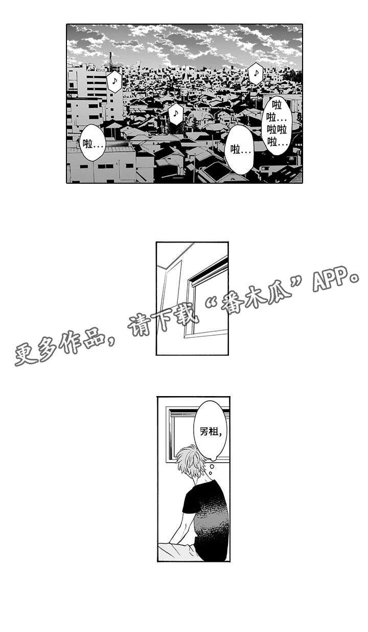 第3章：杀了他2