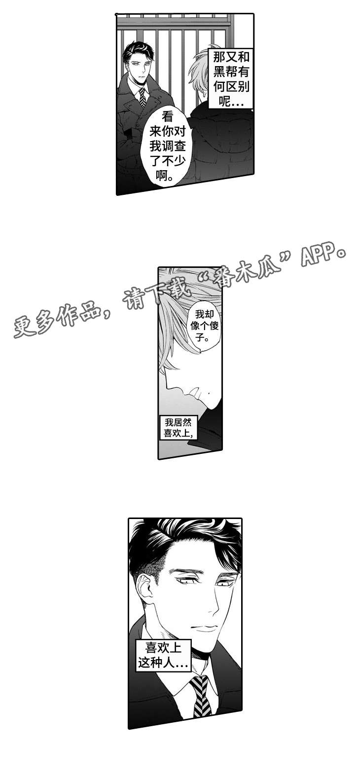 第17章：干嘛1