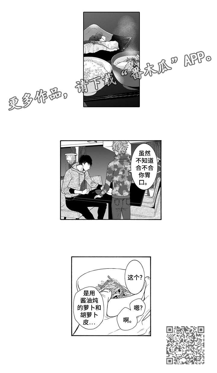 第9章：生日2