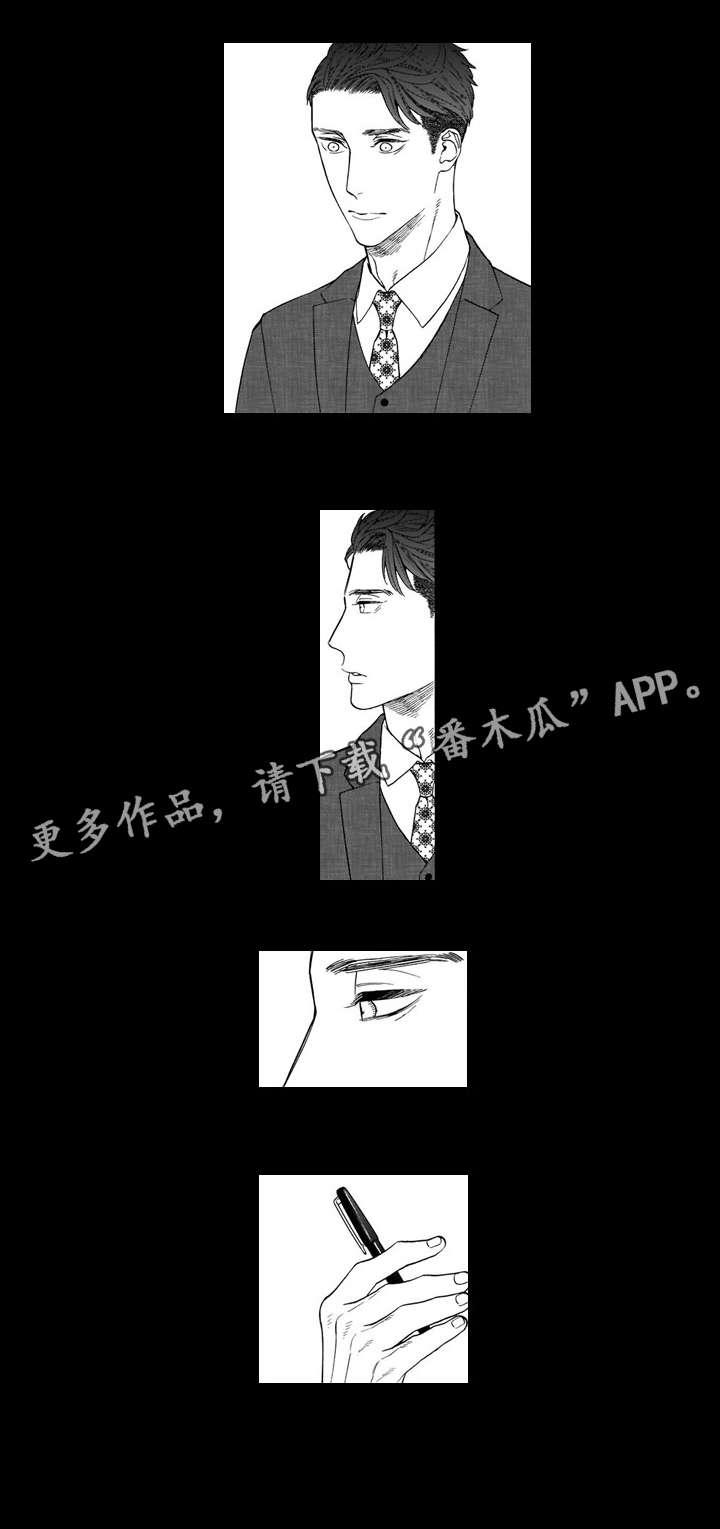 第19章：护0