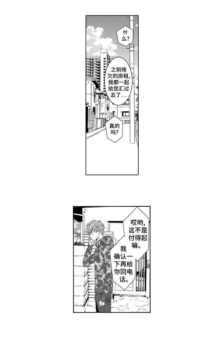 第8章：运动鞋1