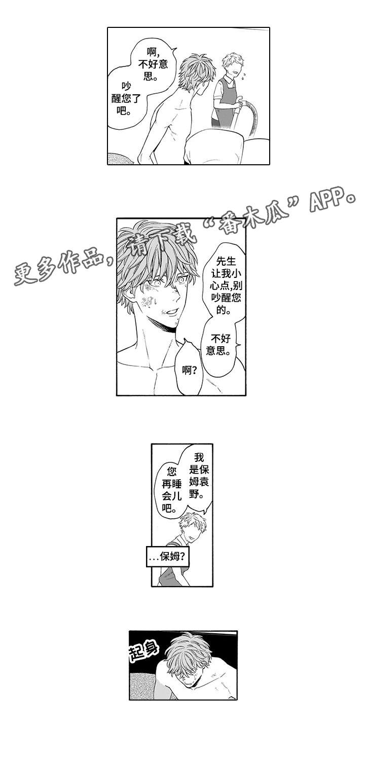 第6章：钱0