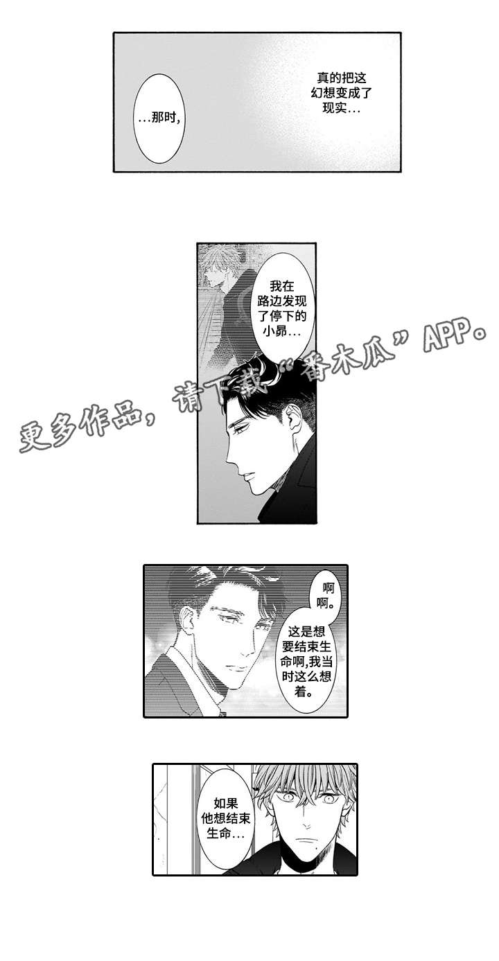 第21章：作呕1