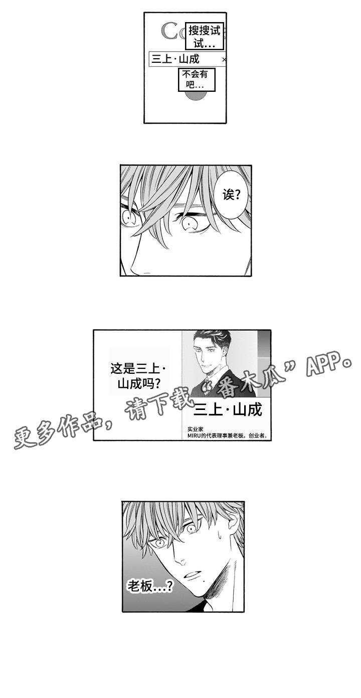 第13章：找到了0