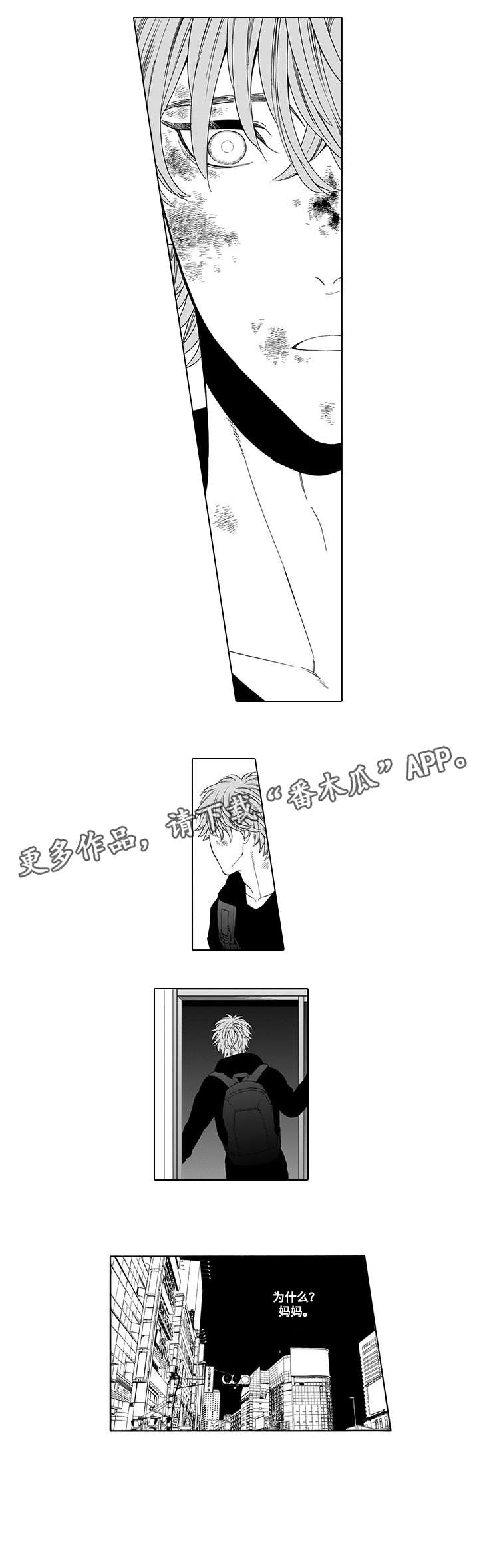 第4章：不如0