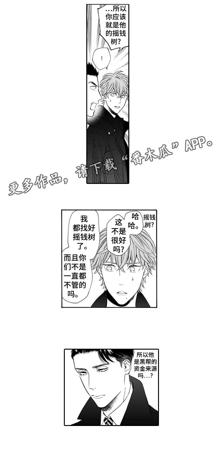 第17章：干嘛0