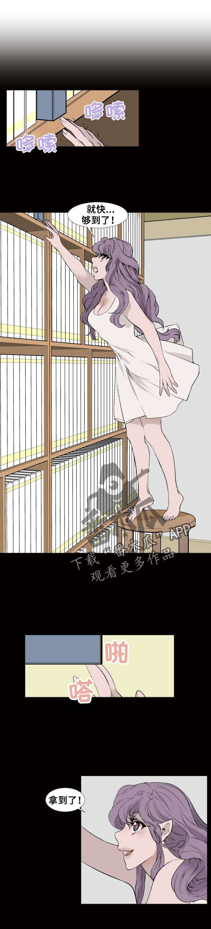 第14章：偶遇4
