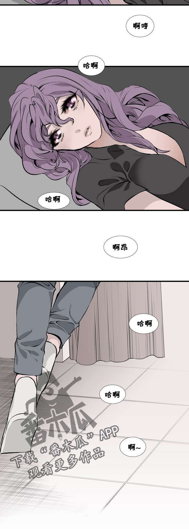 第6章：醒来1
