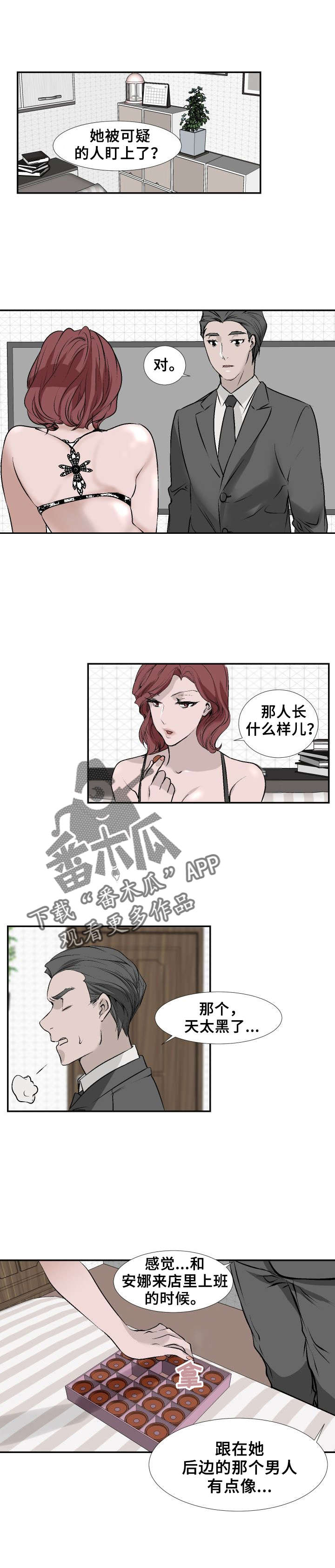 第15章：求你了~1