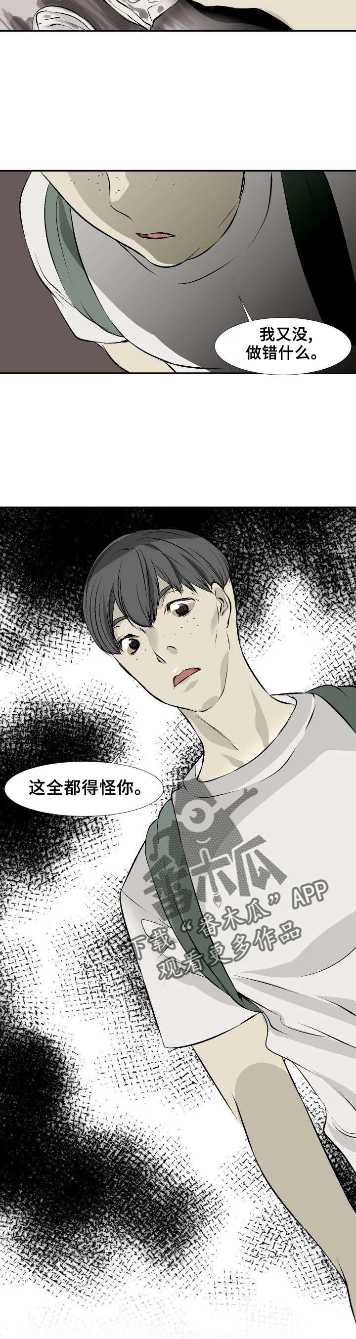 第17章：主人2