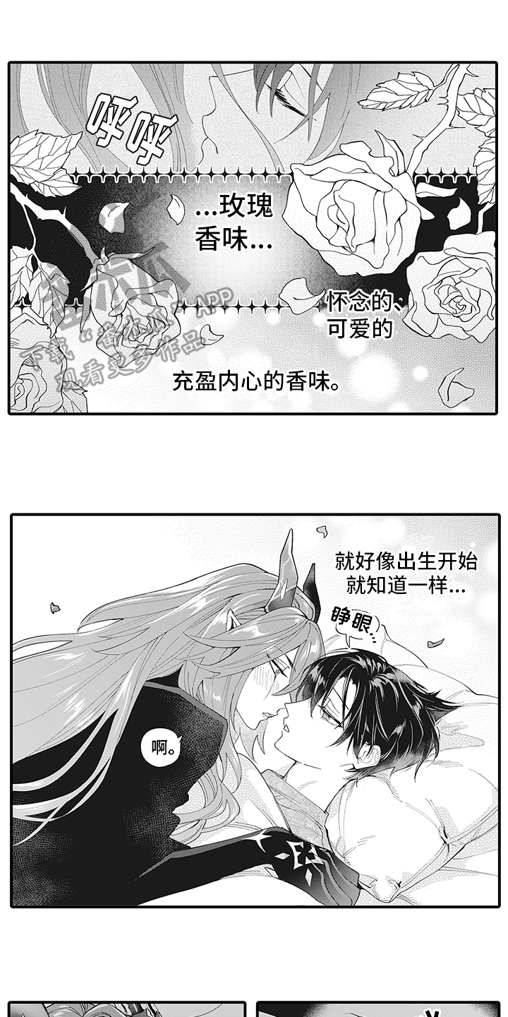 第12章：熟人0