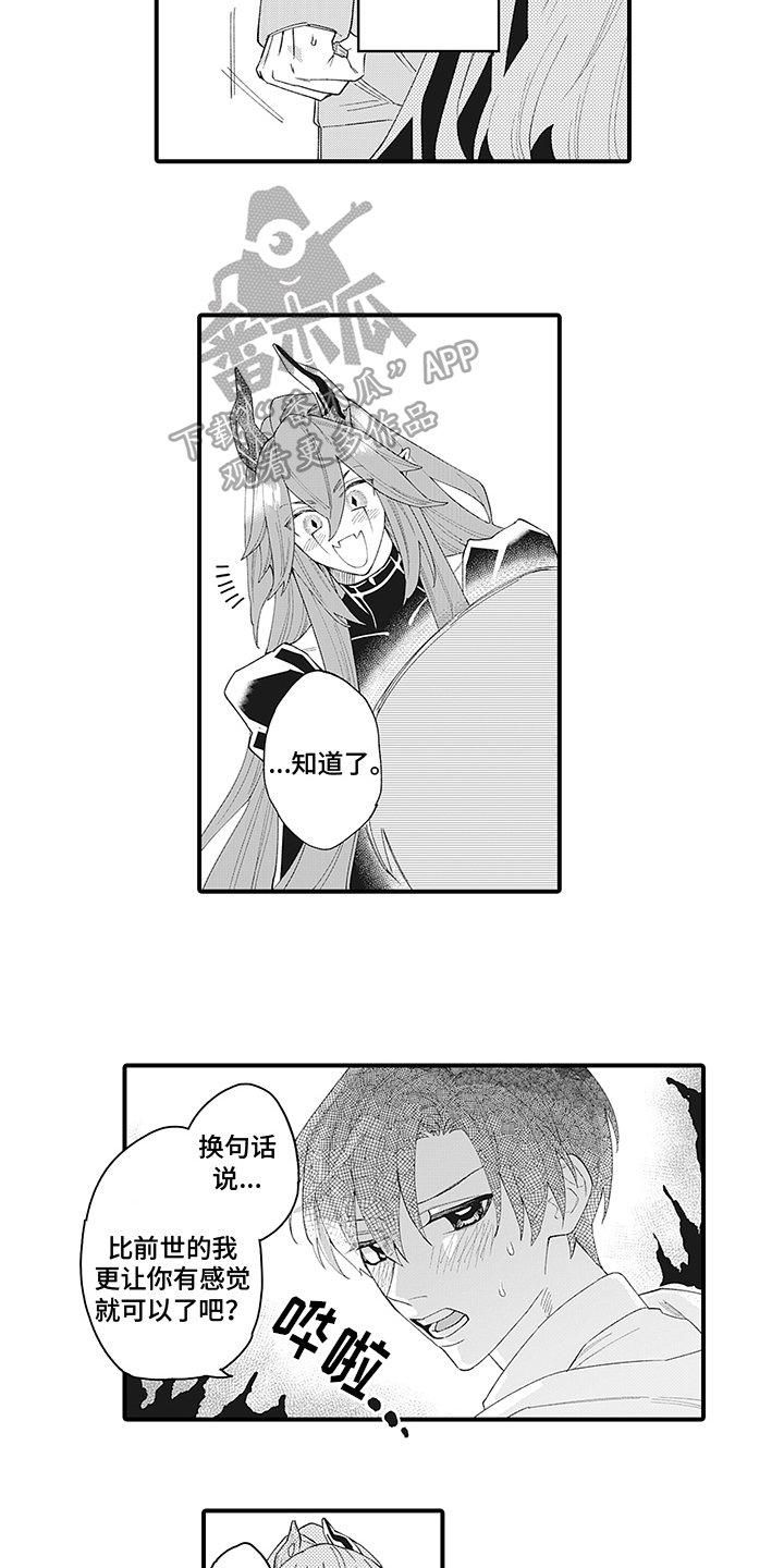 第8章：违约3