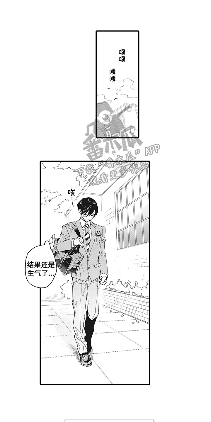 第11章：恶意0