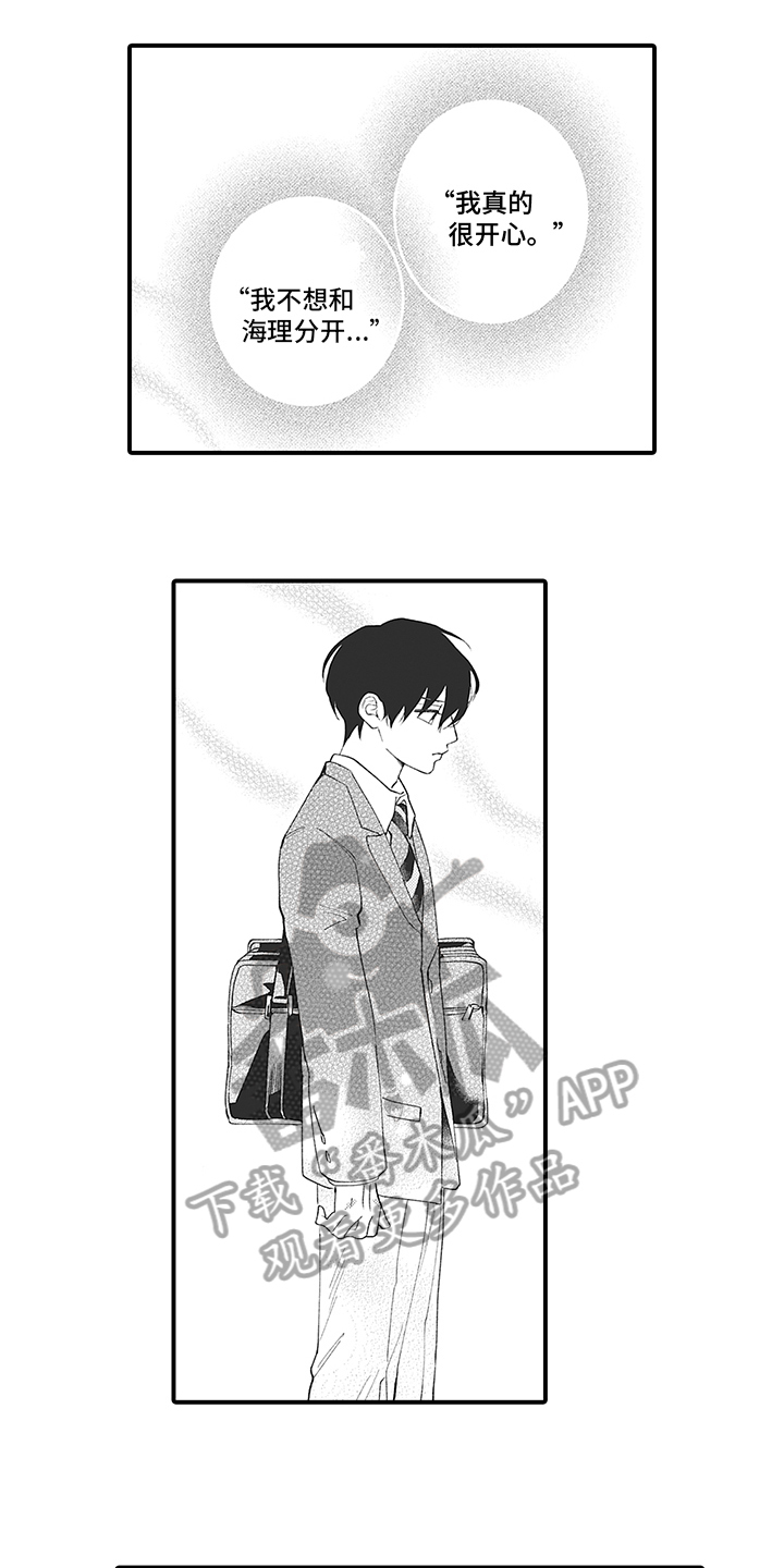 第5章：尊重0
