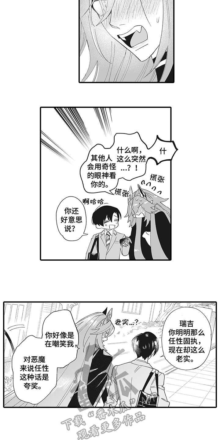 第11章：恶意4