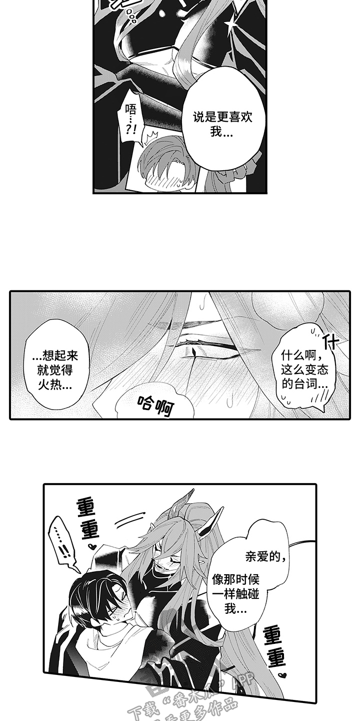 第8章：违约1