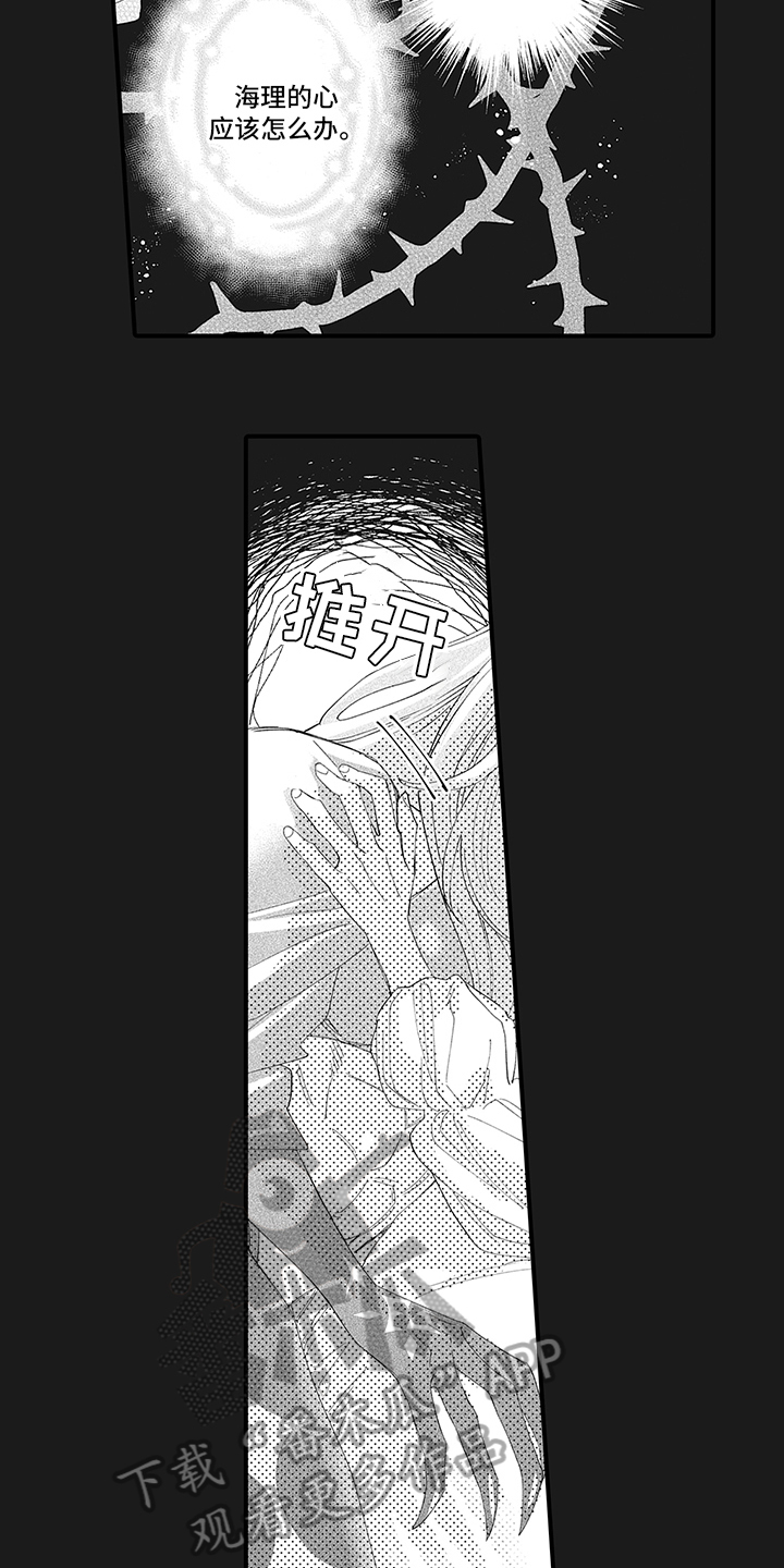 第19章：不变1