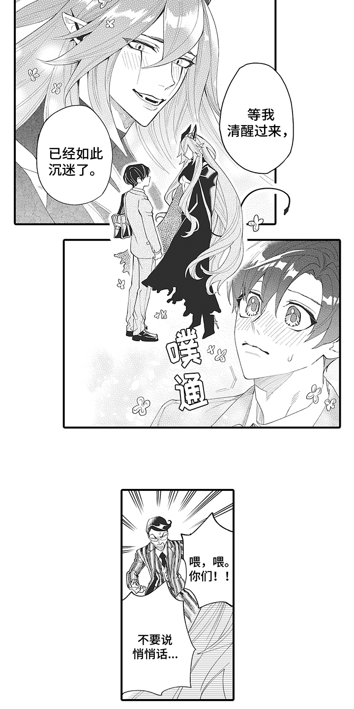 第5章：尊重4