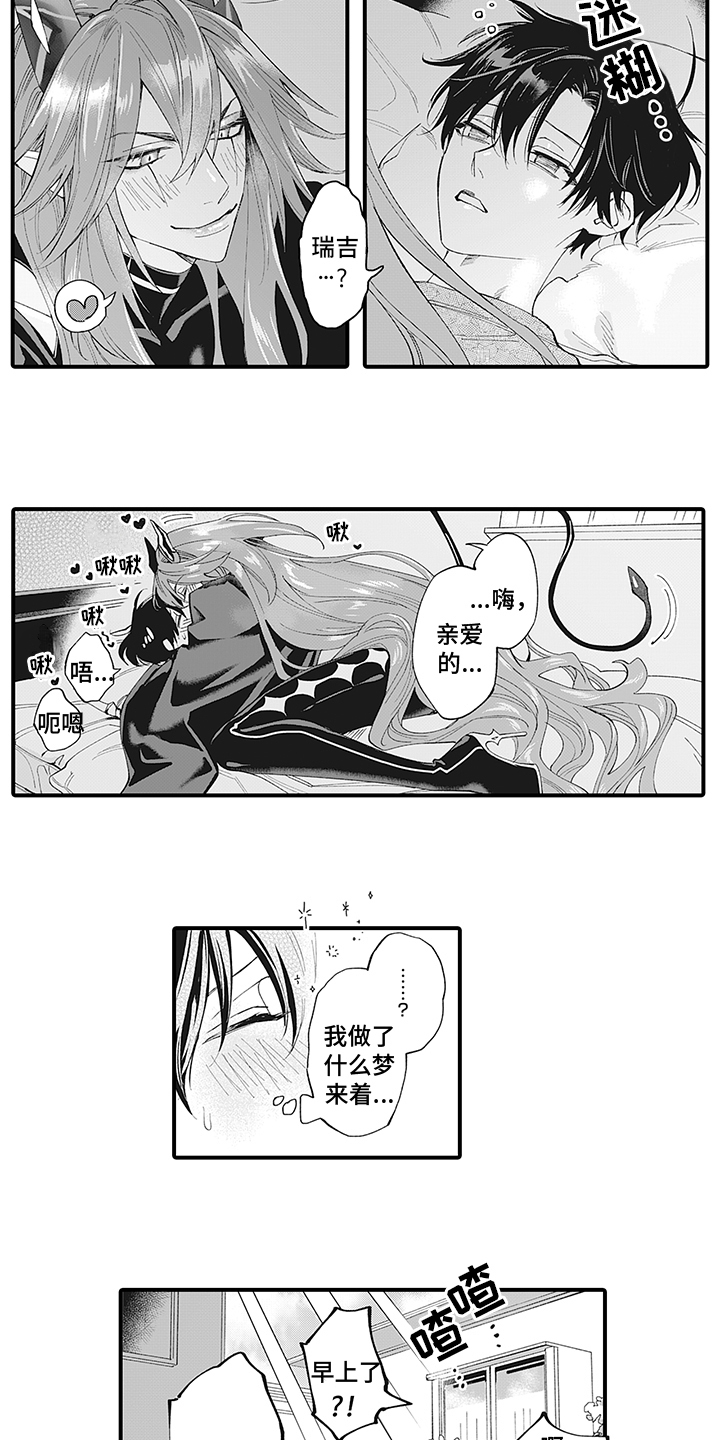 第12章：熟人1