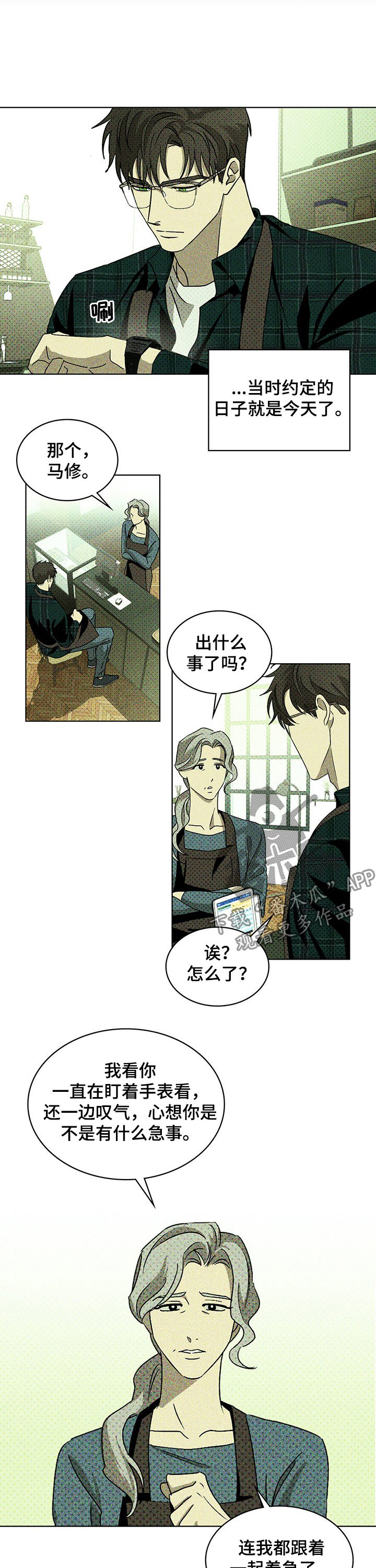 第20章：练习1