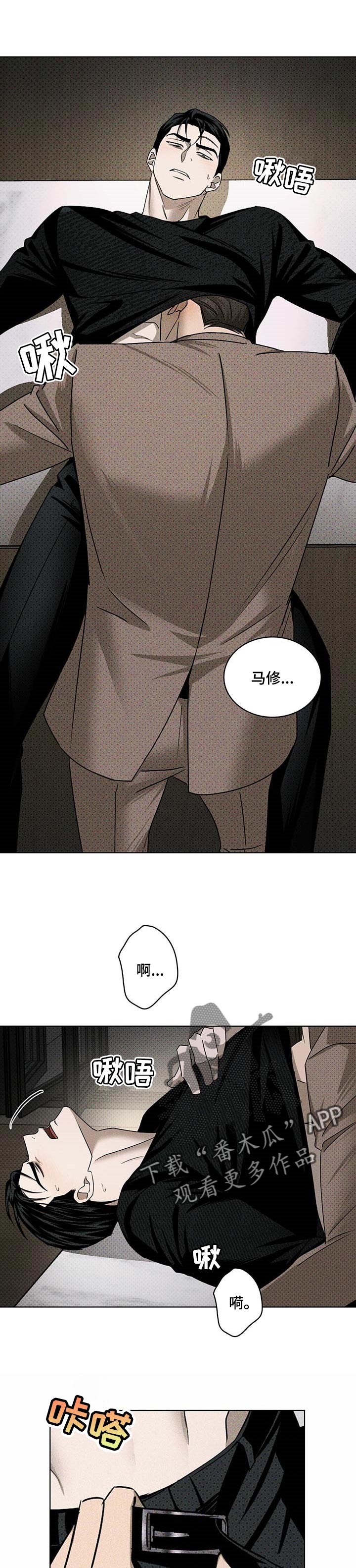 第59章：不要随便笑2