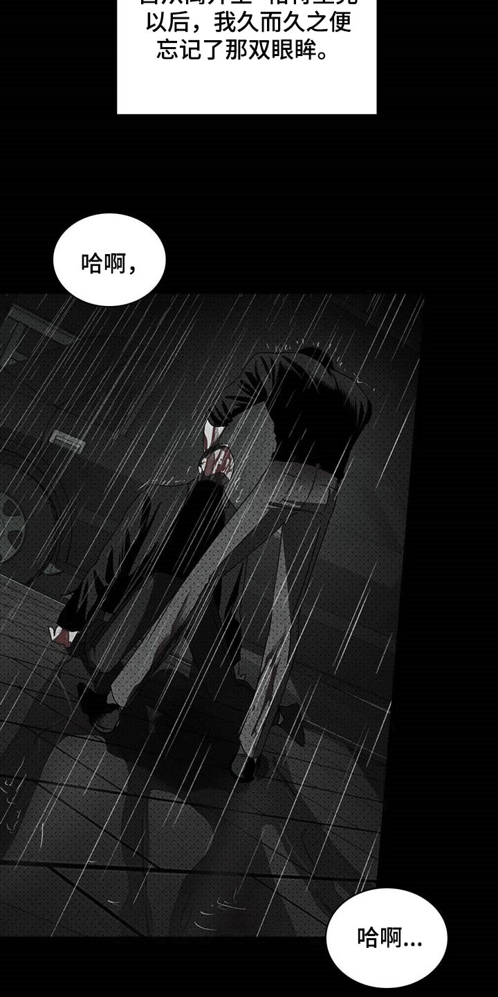 第76章：绝对不会再放手【第一季完结】4