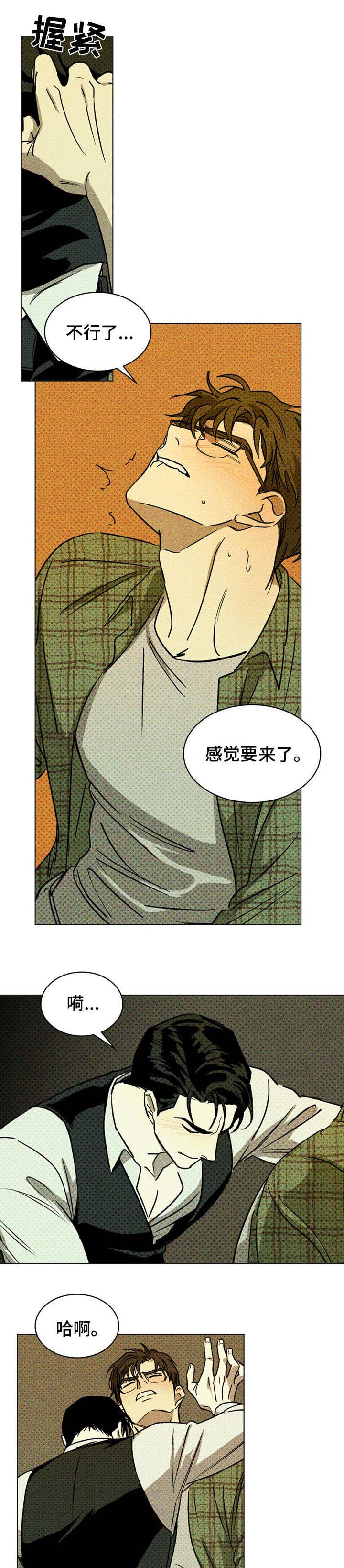 第5章：不用0