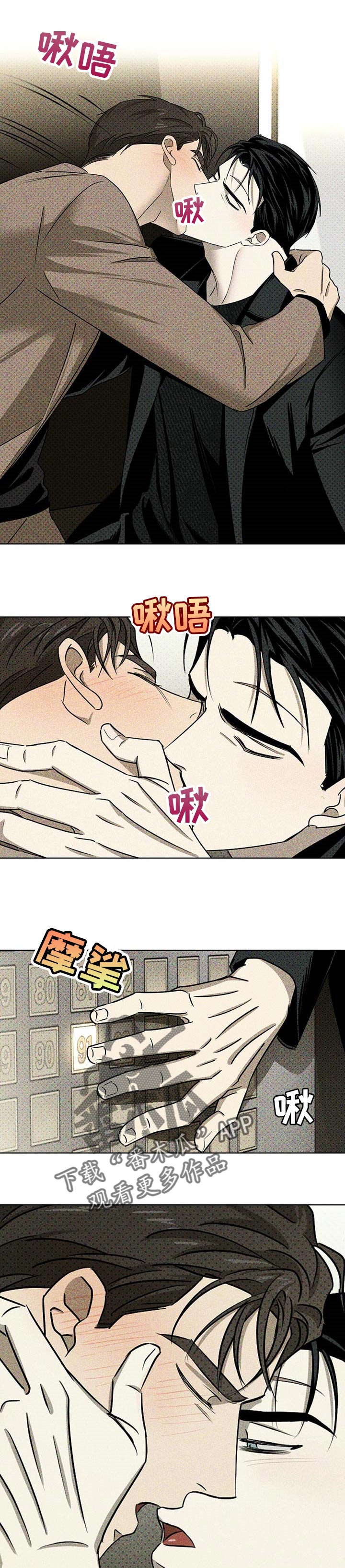 第57章：不会再疼了2