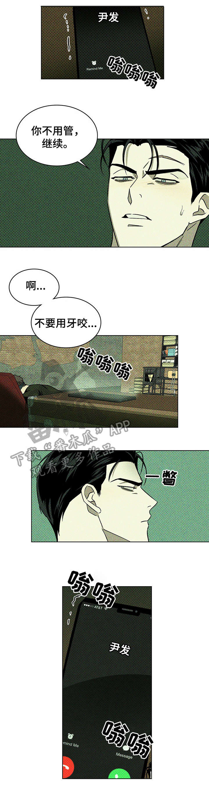 第12章：电话0